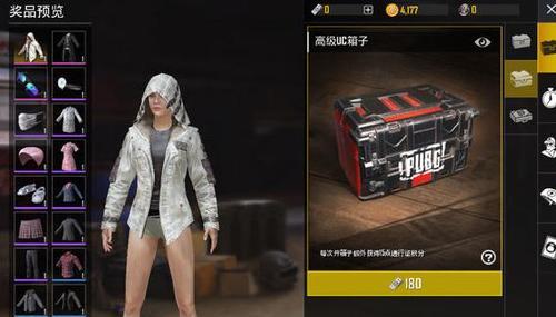 绝地求生中黑色眼罩的获取途径是什么？如何搭配服饰？  第3张