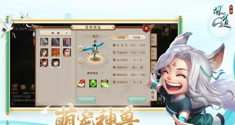 简单自由交易手游推荐有哪些？  第2张