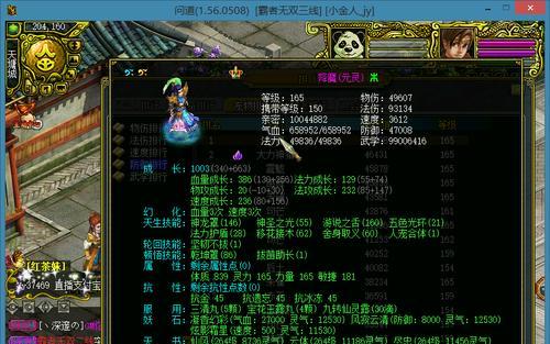 问道手游中翠灵豹与淬灵剑哪个更值得选择？  第3张