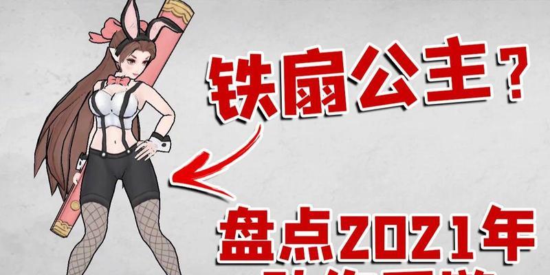 目前流行的国产动作手游有哪些？  第1张