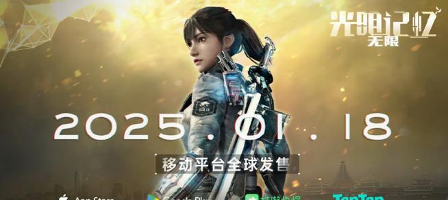 目前流行的国产动作手游有哪些？  第3张