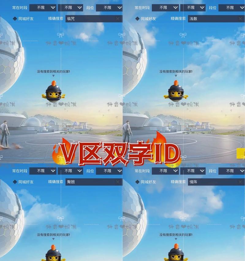 绝地求生v12版本如何使用新功能？  第1张