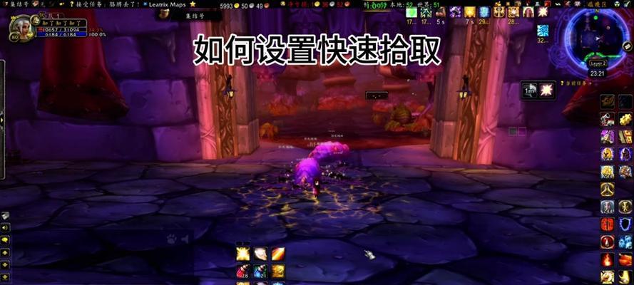 魔兽世界a完一群怪怎么一键拾取？如何快速拾取战利品？  第1张