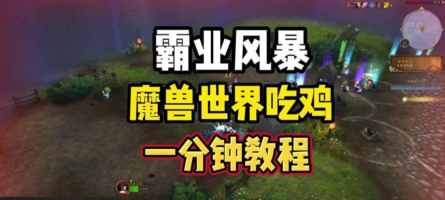 魔兽世界a完一群怪怎么一键拾取？如何快速拾取战利品？  第3张