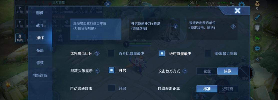 王者荣耀如何双开？双开王者荣耀的操作步骤是什么？  第1张