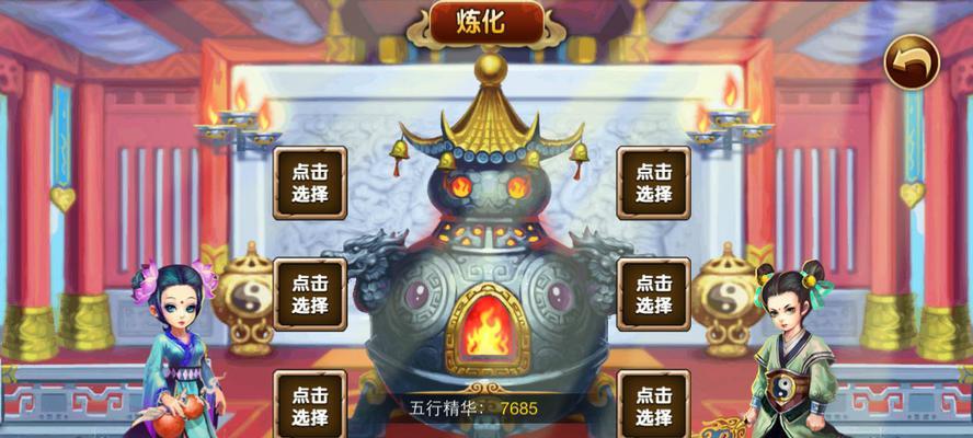 梦幻西游挂机有什么技巧？  第1张
