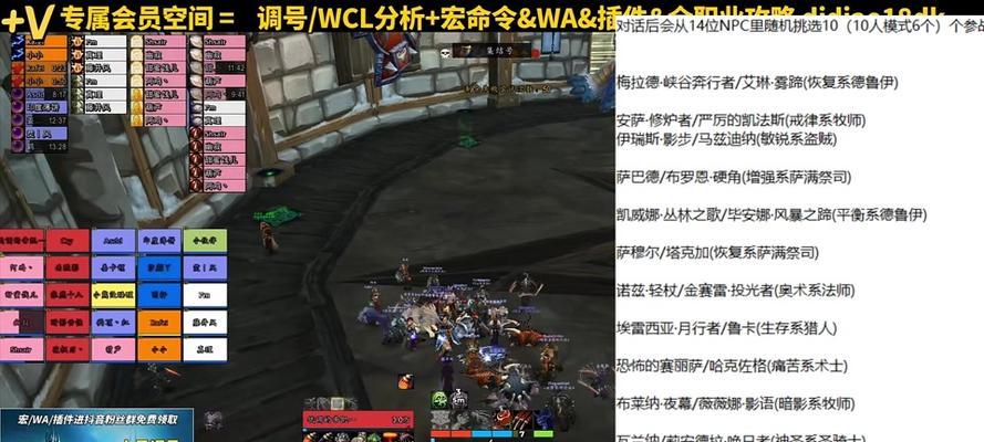 魔兽世界装备分解方法是什么？分解装备有哪些好处？  第2张