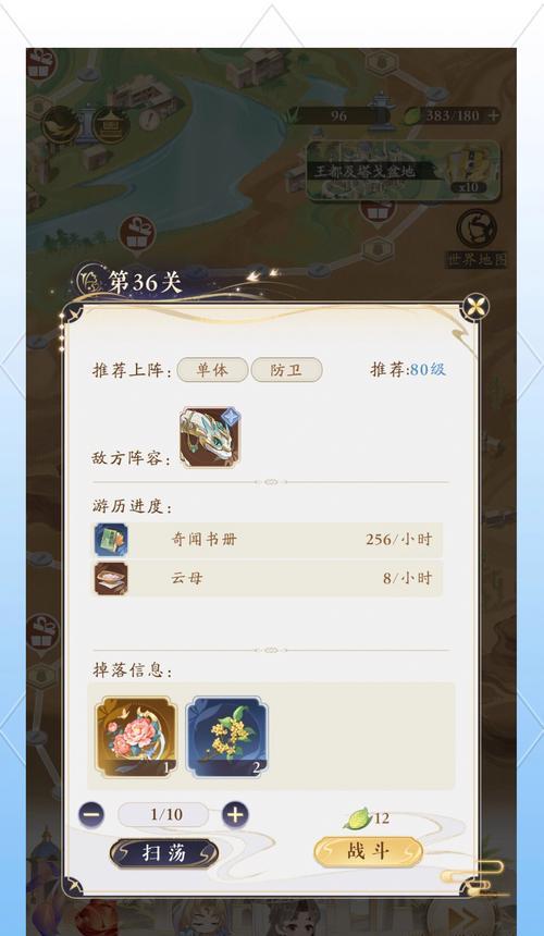 哪些副本闯关手游值得推荐？最佳选择是什么？  第2张