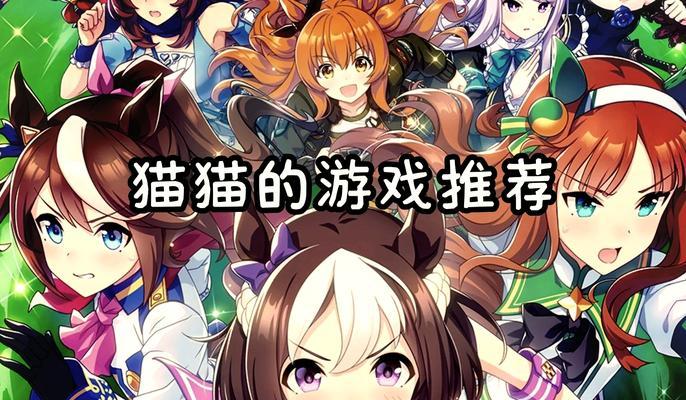 动漫中场游戏推荐有哪些？适合哪些玩家？  第2张