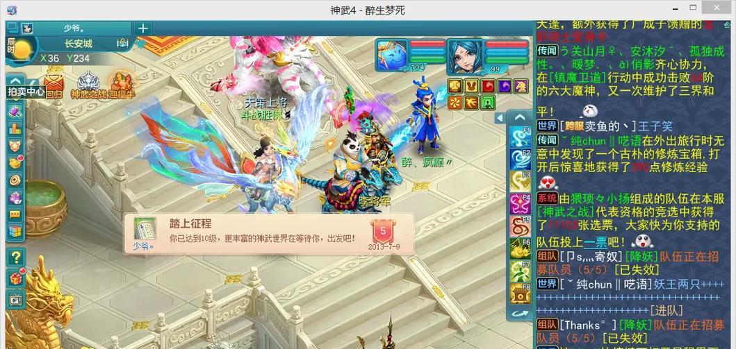 神武手游中肉宠选择哪个好？选择标准是什么？  第3张