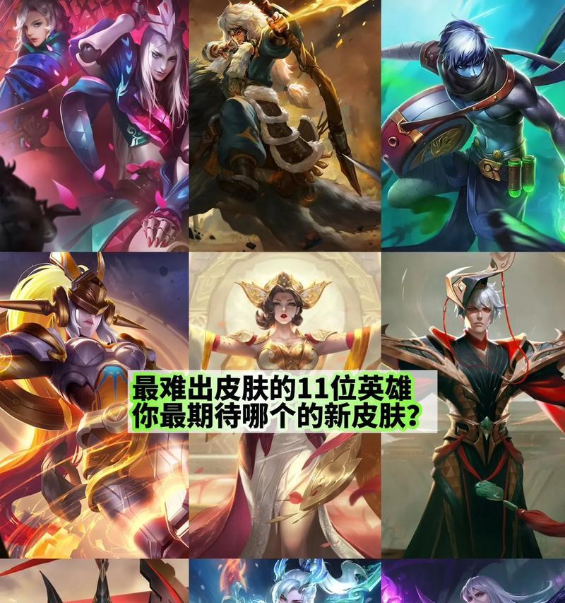王者荣耀高端局中哪些英雄受欢迎？  第3张