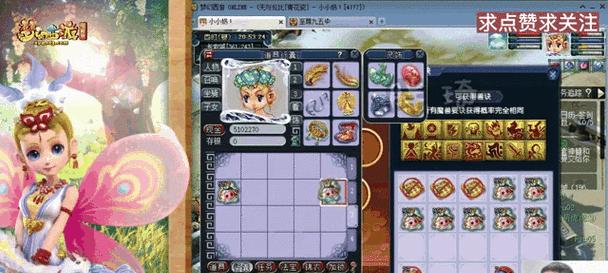 大熊玩梦幻西游体验如何？  第2张