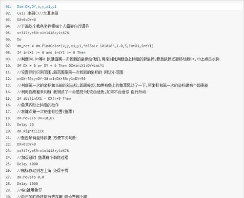 魔兽世界脚本使用的正确方法是什么？  第1张
