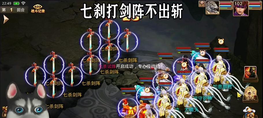 问道敏木加点策略？敏木角色如何分配属性点？  第2张