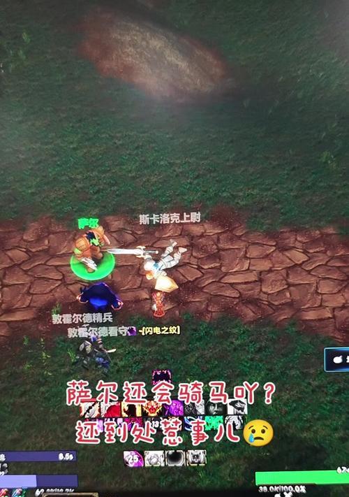 魔兽世界如何更换公主服装？  第3张