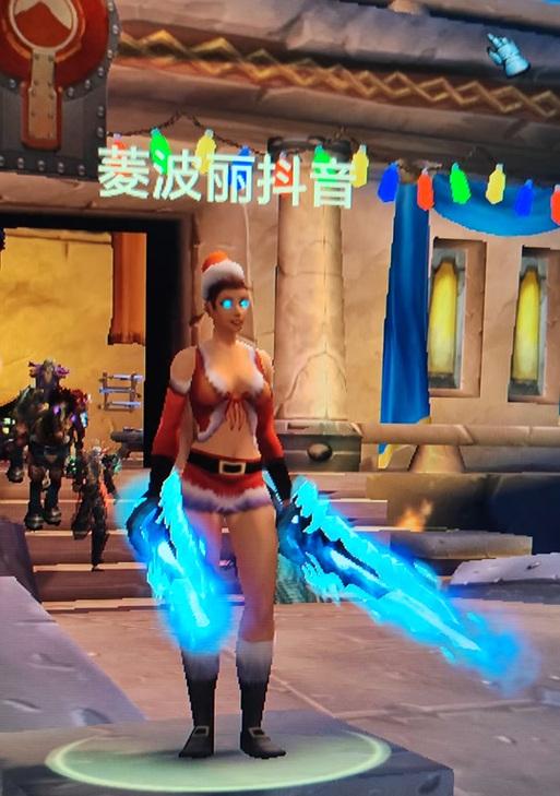 魔兽世界如何更换公主服装？  第2张