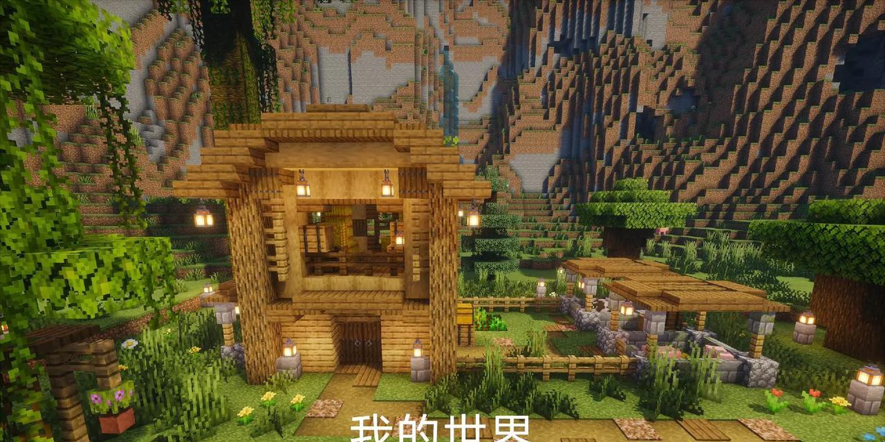 我的世界中如何安装地图？地图安装的步骤是什么？  第2张