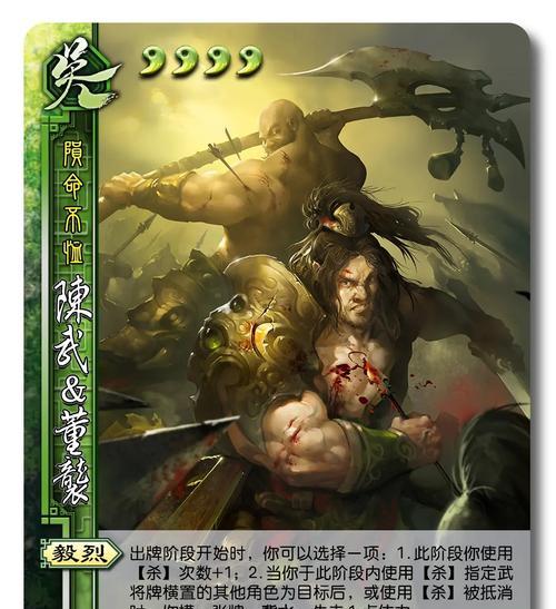 三国杀中遇到未成年玩家怎么办？有哪些应对策略？  第3张