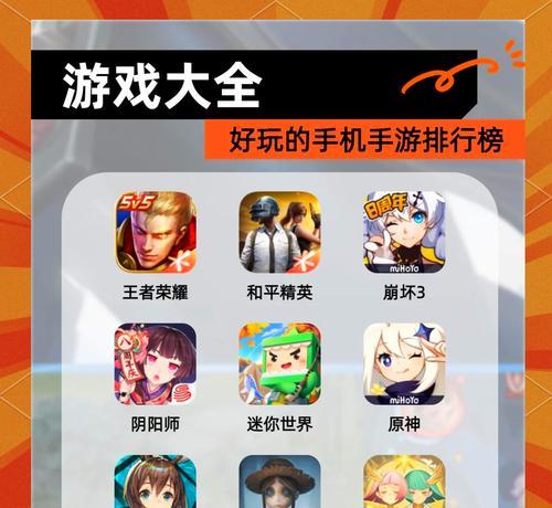 有哪些便宜且支持联机的手游？  第1张
