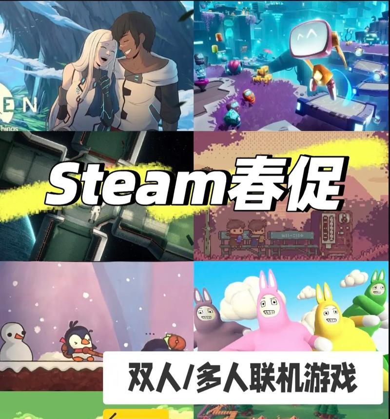有哪些便宜且支持联机的手游？  第2张