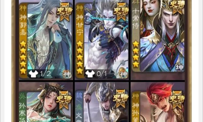 三国杀中如何鉴别皮肤大将军？  第2张