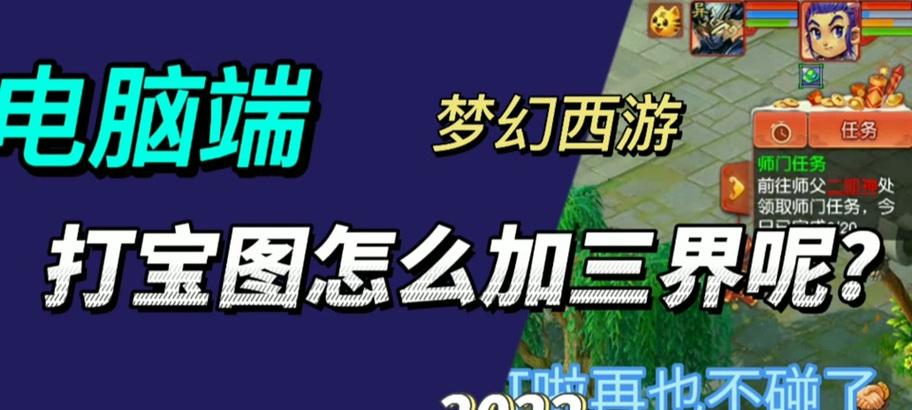 红米平板下载梦幻西游手游步骤是什么？  第2张