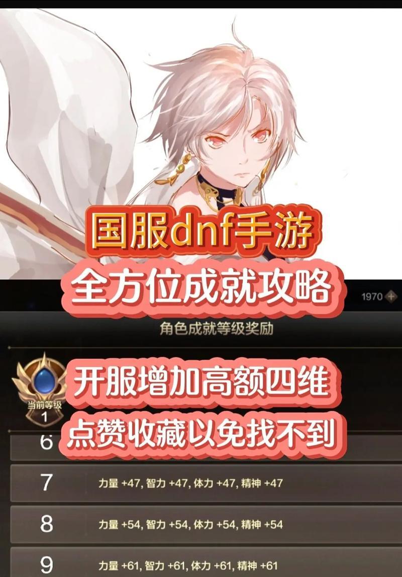 有哪些手游允许玩家独立完成任务？  第1张