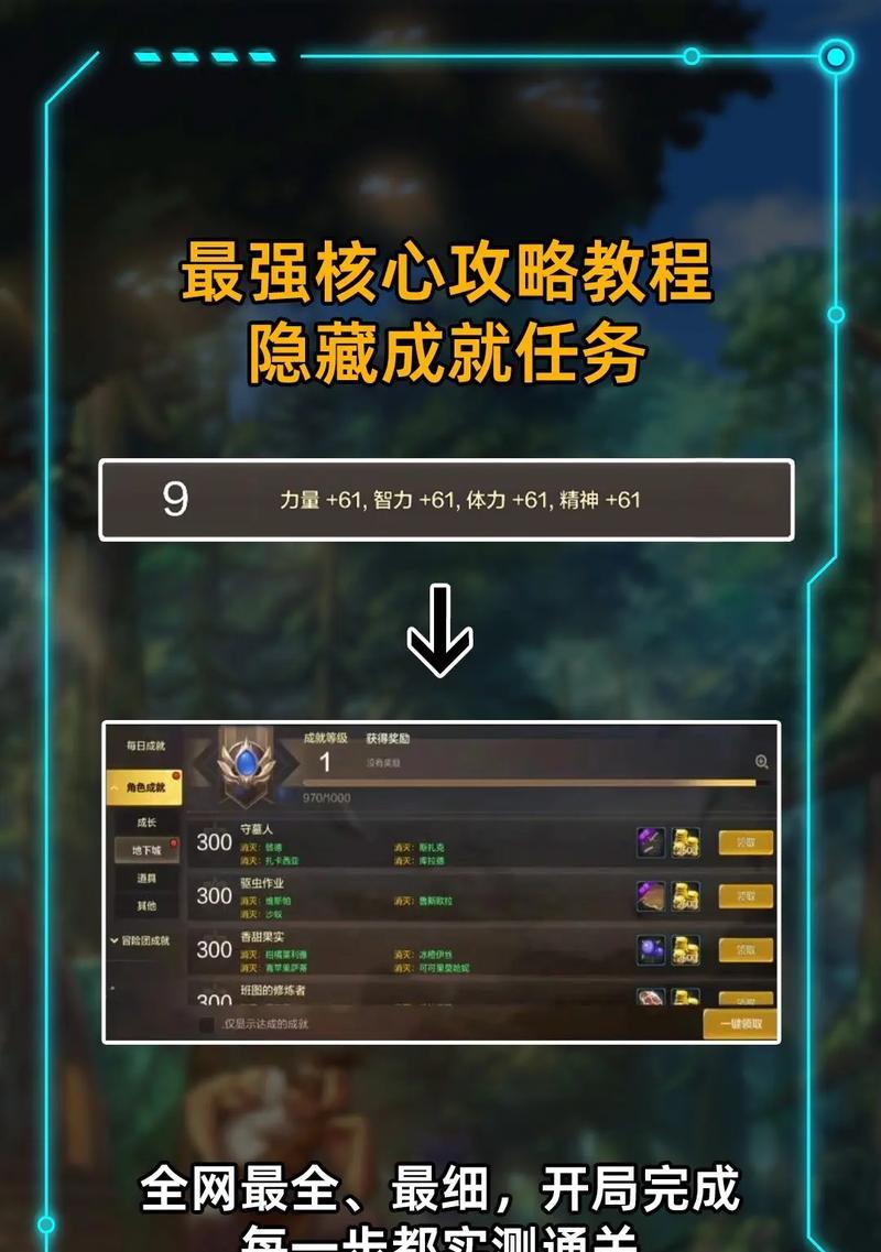 有哪些手游允许玩家独立完成任务？  第3张