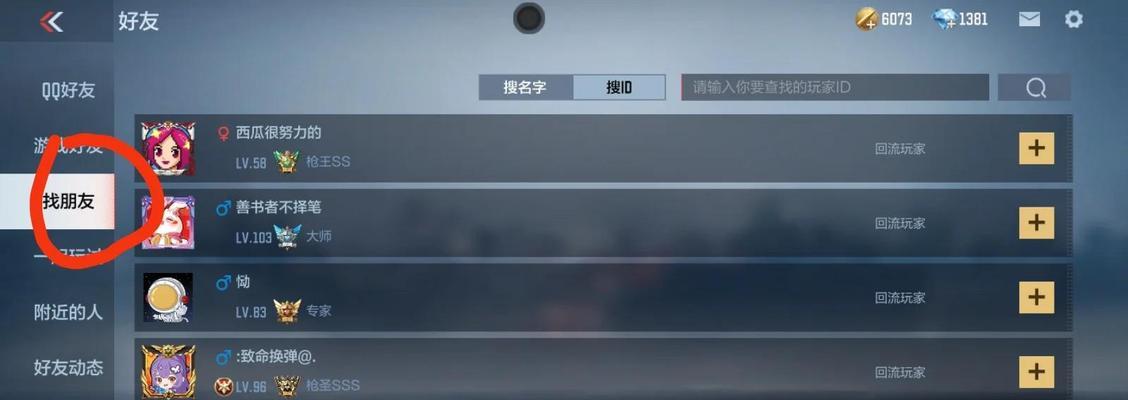 有哪些手游允许玩家独立完成任务？  第2张