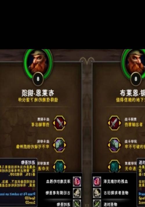 魔兽世界钥匙丢弃方法是什么？  第3张