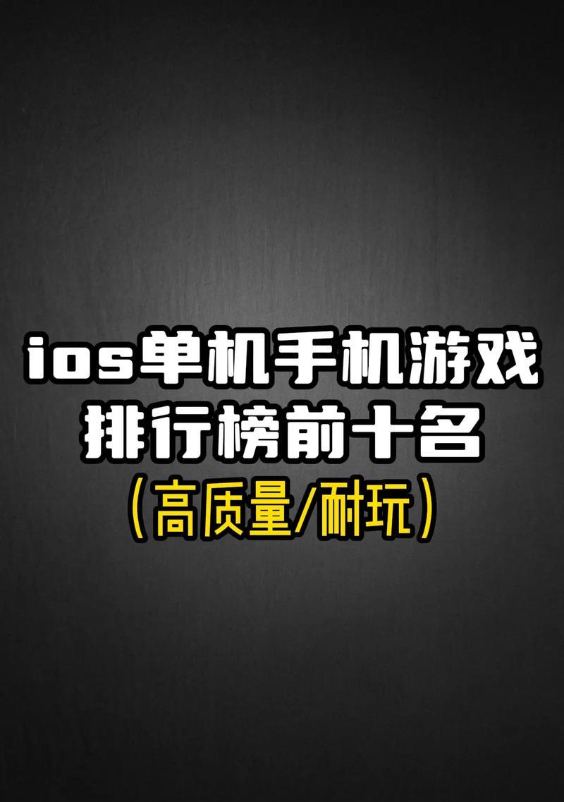 有哪些单机读档类手游推荐？  第3张