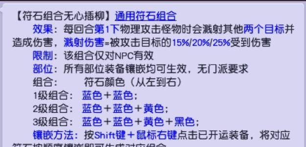 梦幻西游大唐白号的玩法指南？如何高效培养大唐白号？  第1张