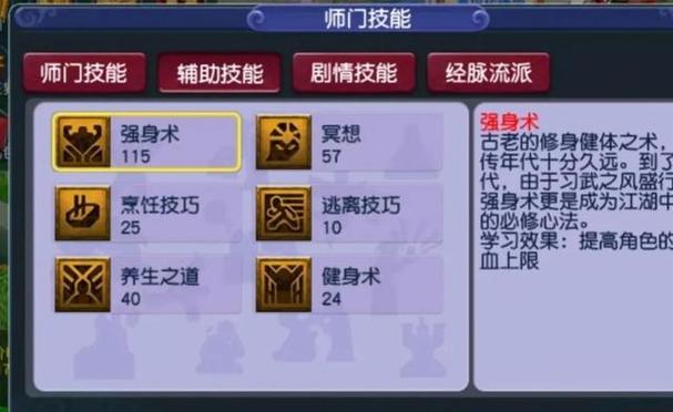 梦幻西游大唐白号的玩法指南？如何高效培养大唐白号？  第3张