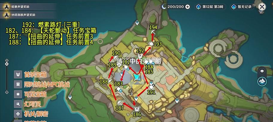 原神废墟封印入口在哪里？如何进入？  第2张
