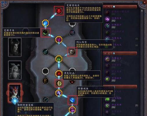 魔兽世界中创建恶魔猎手的步骤是什么？  第2张