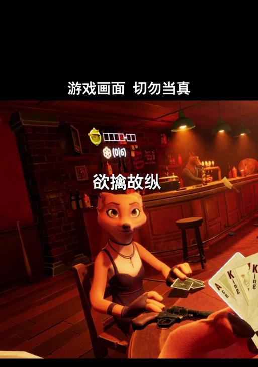 骗子酒馆手游中伸脖子应该按哪个键？  第3张