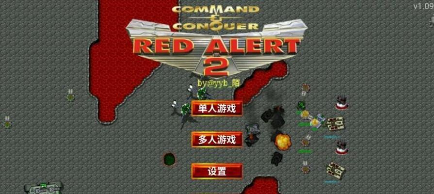 红警2下载流程是什么？哪里可以下载到正版？  第3张