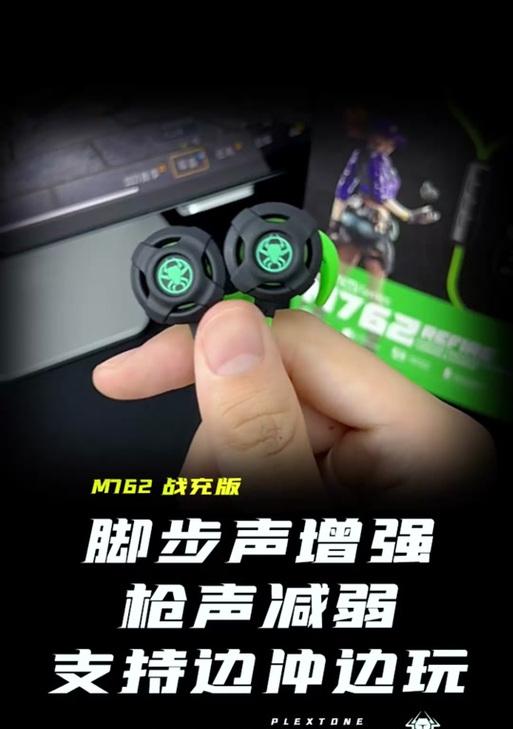 绝地求生枪声提示如何开启？  第3张