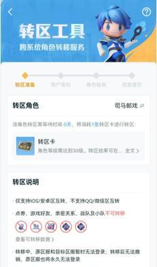 王者荣耀地方资源下载什么软件？如何安全下载游戏资源？  第1张