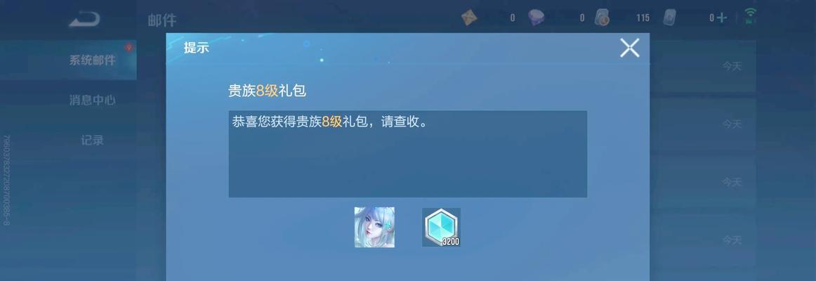王者荣耀地方资源下载什么软件？如何安全下载游戏资源？  第2张