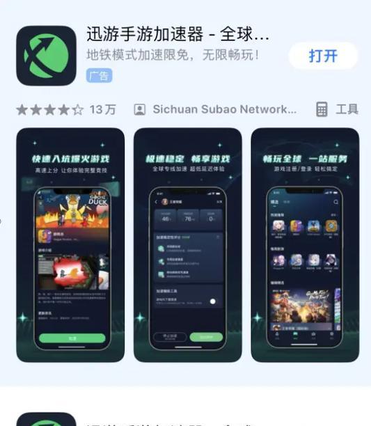 王者荣耀地方资源下载什么软件？如何安全下载游戏资源？  第3张