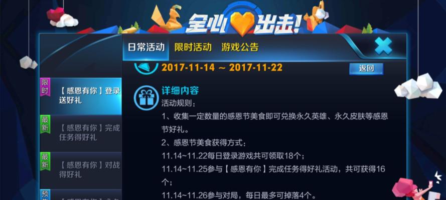 王者荣耀中的礼物怎么获得？有哪些特别的礼物推荐？  第2张