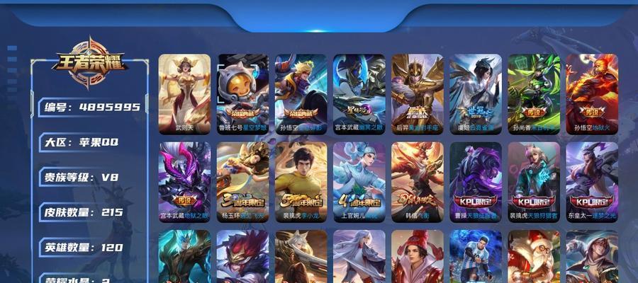 王者荣耀ctk是什么？ctk在游戏中的作用是什么？  第3张