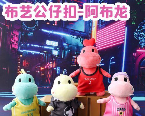 阿布挂件的获取途径是什么？如何获得阿布挂件？  第2张