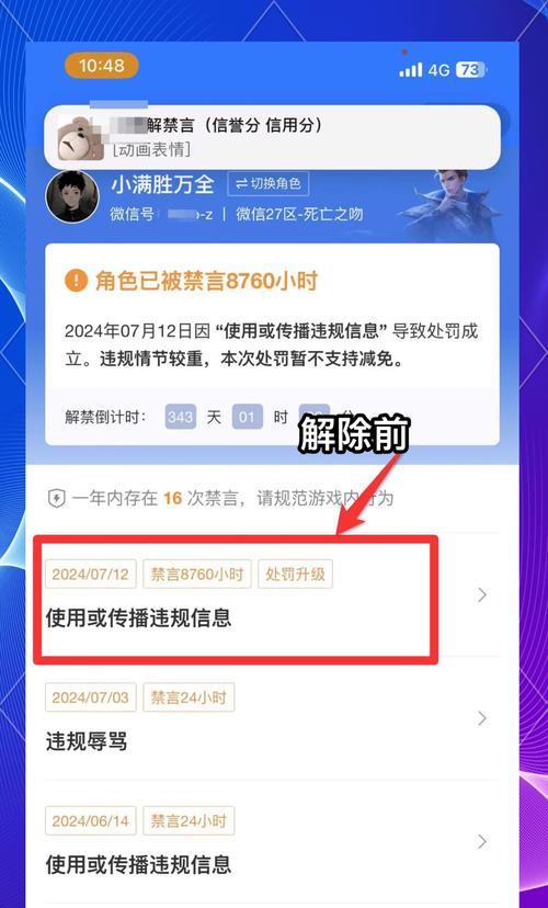 沉迷王者荣耀的原因是什么？如何控制游戏时间？  第2张