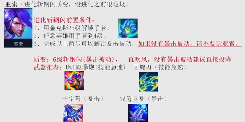 英雄联盟手套获取方式是什么？  第3张