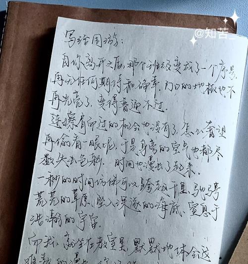 失落的信徒笔记制作方法？  第3张