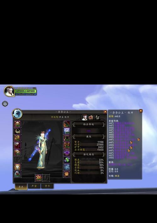 魔兽披风打孔的方法是什么？打孔需要注意什么？  第2张