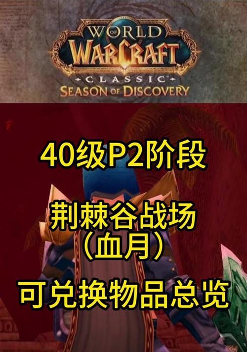 魔兽披风打孔的方法是什么？打孔需要注意什么？  第3张