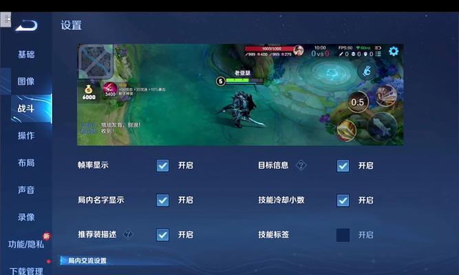 王者荣耀中如何查看对面玩家信息？查看方法是什么？  第1张